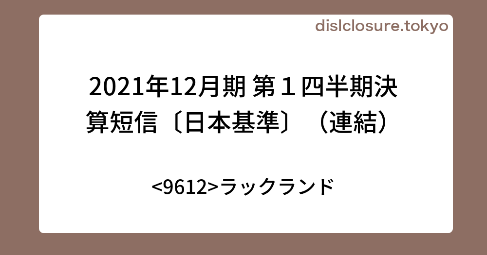 再入荷1番人気 お問い合わせ商品 ラッピング無料 返品も保証 Itarumaprevi Go Gov Br